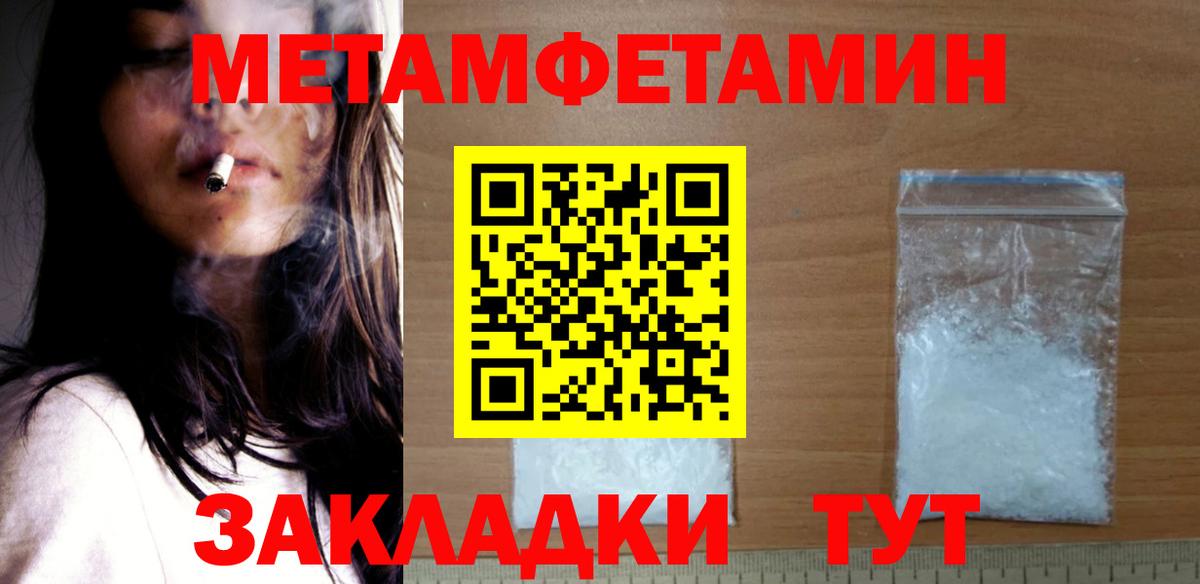 Amphetamine 97% Михайловка