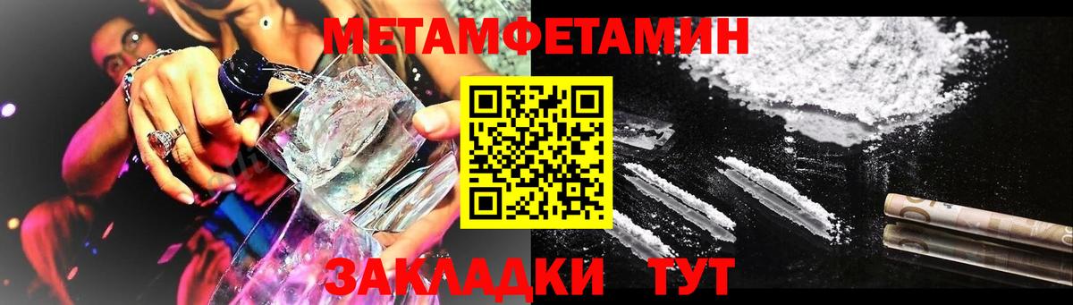Amphetamine  Вход с VPN  Михайловка  Amphetamine Premium 
