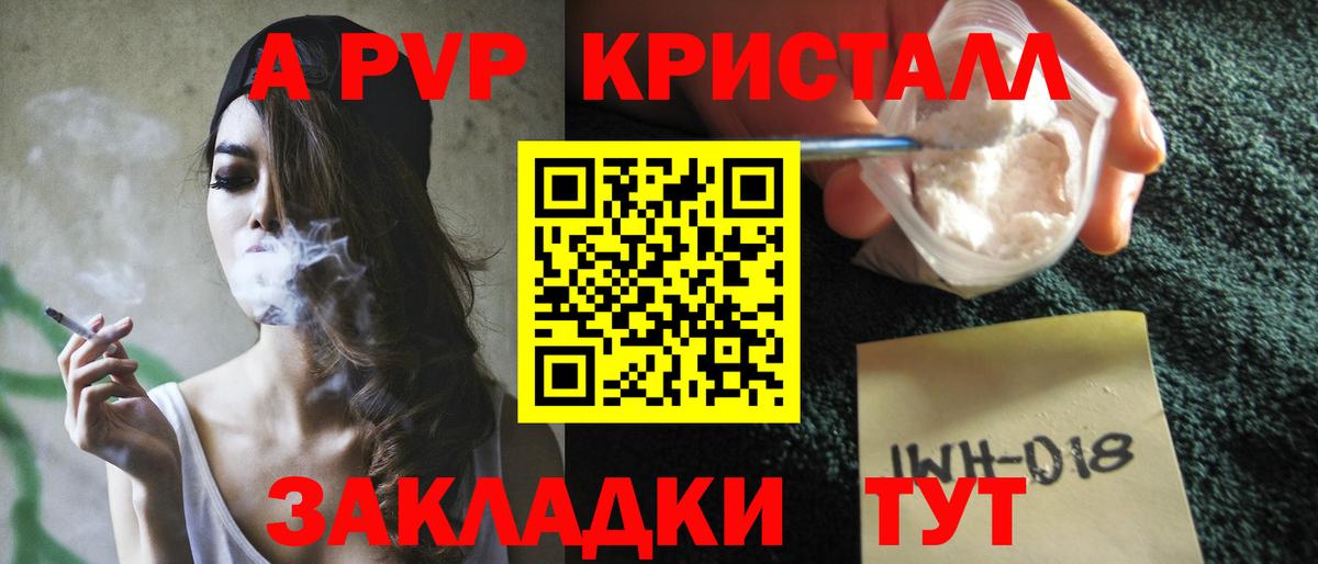 APVP VHQ Михайловка