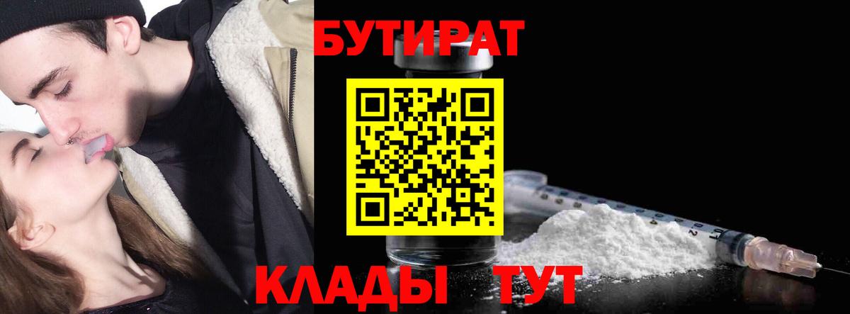 A-PVP Михайловка
