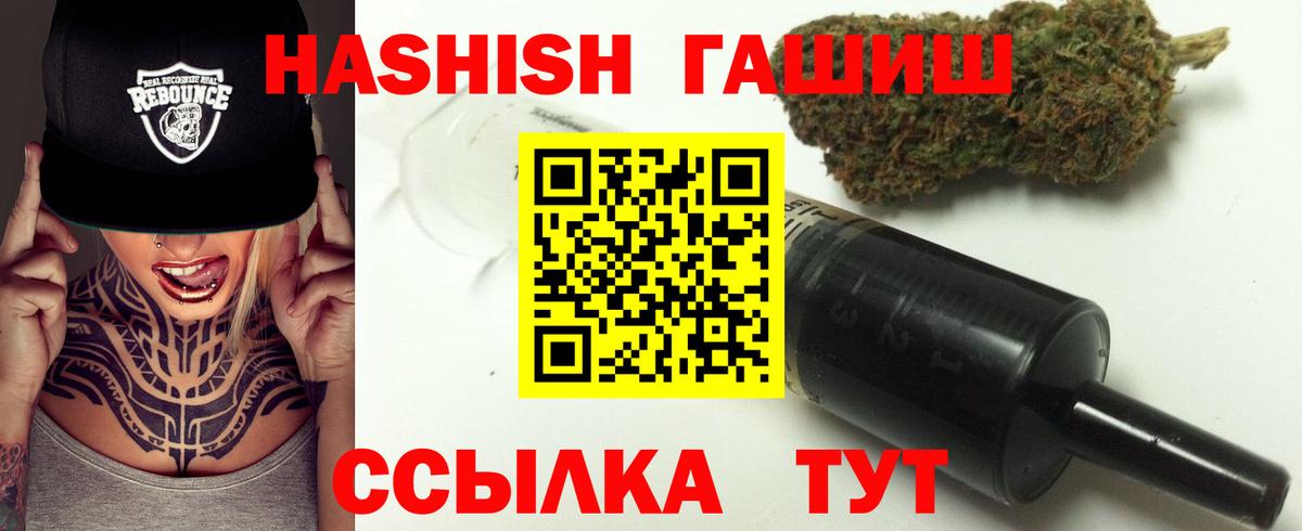 Гашиш Изолятор Михайловка