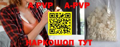 скорость mdpv Заволжье