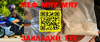 скорость mdpv Заволжье