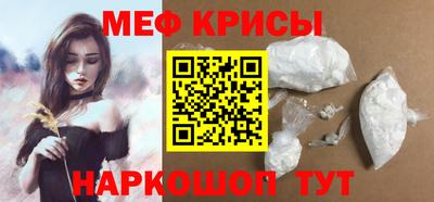 а пвп мука Заводоуковск