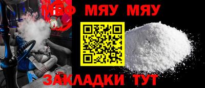 скорость mdpv Заволжье