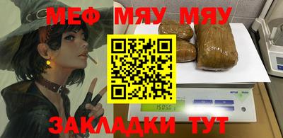 альфа пвп VHQ Жуковский