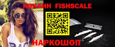альфа пвп VHQ Жуковский