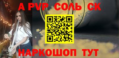 а пвп мука Заводоуковск