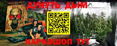 альфа пвп VHQ Жуковский