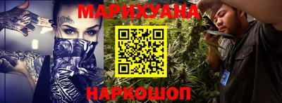 гашик Донецк