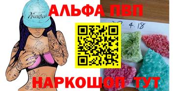 гашик Донецк
