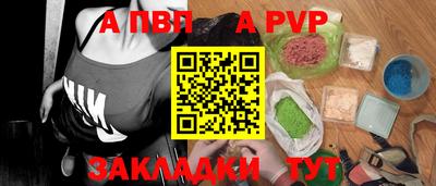 гашик Донецк