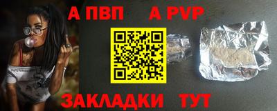 гашик Донецк