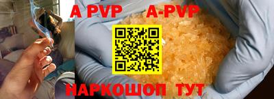 гашик Донецк
