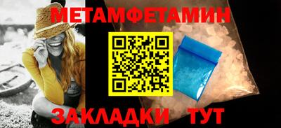 а пвп мука Заводоуковск