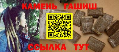 гашик Донецк