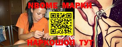 альфа пвп VHQ Жуковский