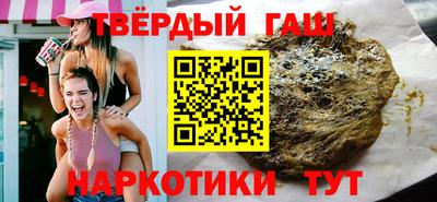 альфа пвп VHQ Жуковский