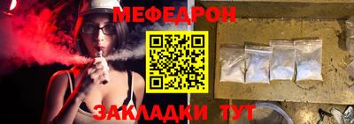 альфа пвп VHQ Жуковский