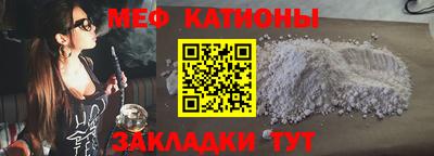 альфа пвп VHQ Жуковский
