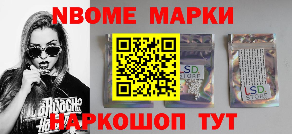 LSD-25 экстази  ЛСД экстази кислота  Михайловка  Вход с VPN  LSD-25 экстази ecstasy 