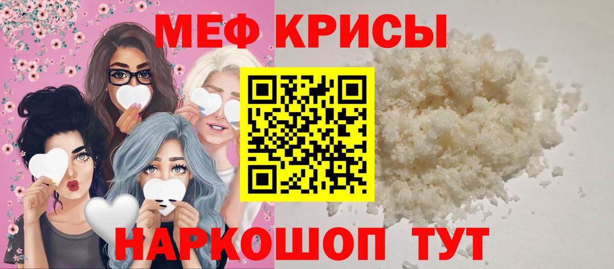Лсд 25  МАРИХУАНА  Михайловка  Кокаин  APVP СОЛЬ кристаллы  Купить наркотики цена  Вход с VPN  Меф кристаллы  ГАШ 