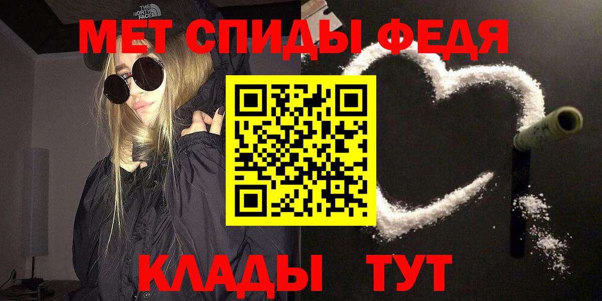 Михайловка  Первитин Methamphetamine  Вход с VPN 