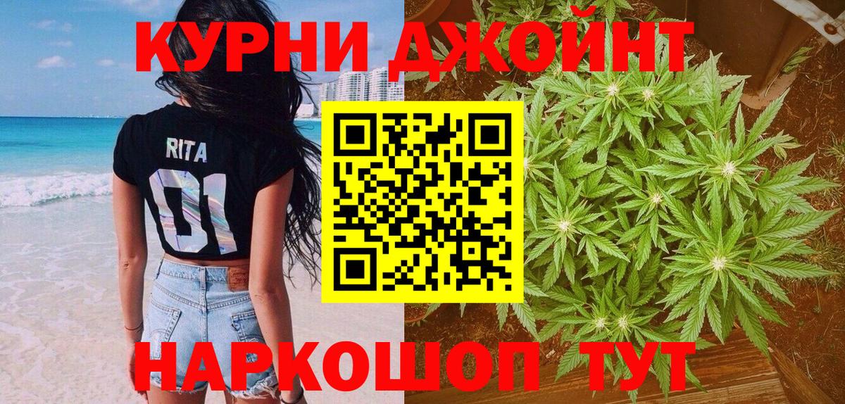 Марихуана THC 21%  Вход с VPN  Шишки марихуана AK-47  Михайловка  Бошки Шишки VHQ 